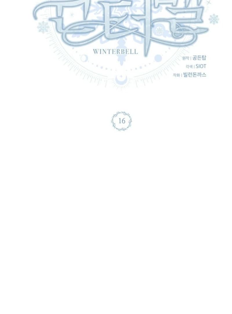 Page https://readmanhwaverse.com/images/winterbell/chapter-16/ch_16_11.webp