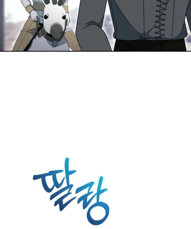 Page https://readmanhwaverse.com/images/winterbell/chapter-17/ch_17_41.webp
