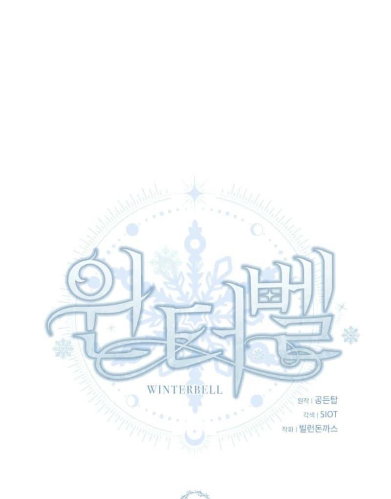 Page https://readmanhwaverse.com/images/winterbell/chapter-17/ch_17_54.webp