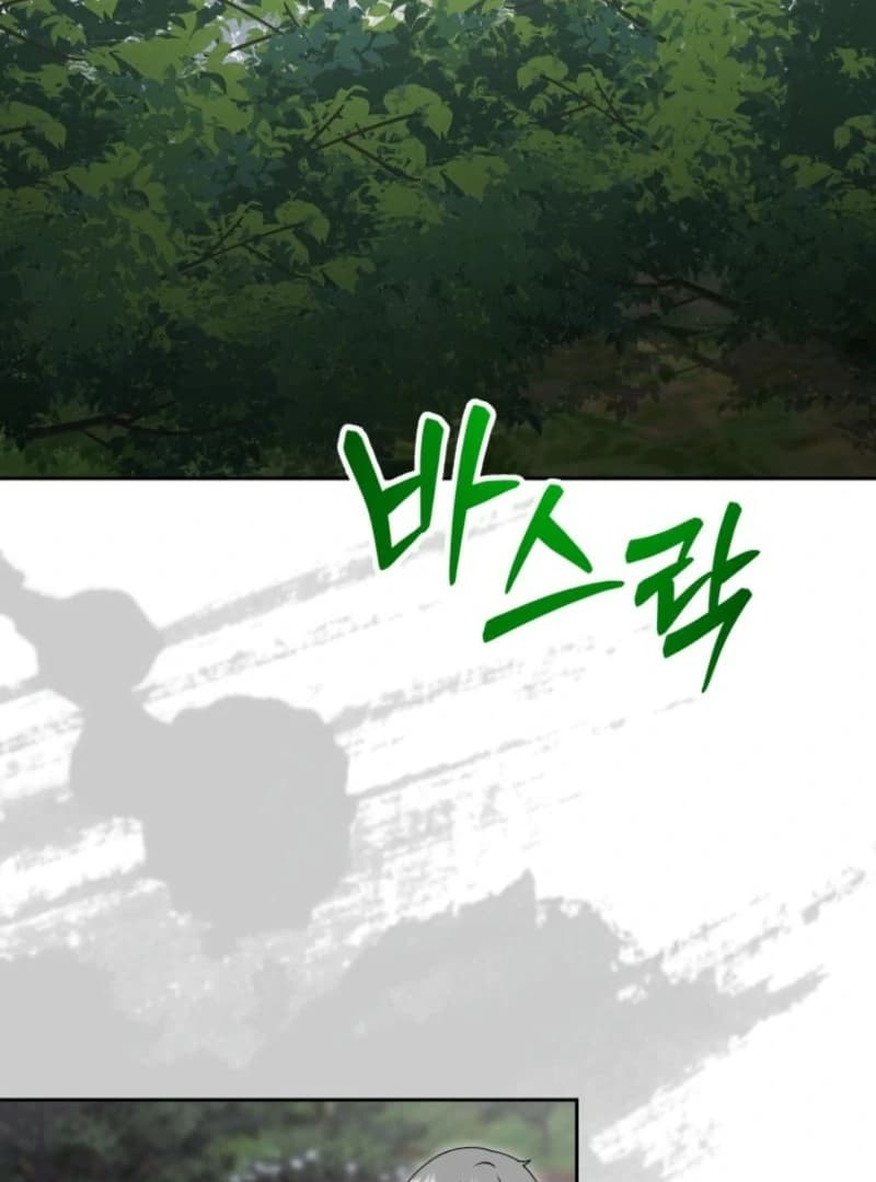 Page https://readmanhwaverse.com/images/winterbell/chapter-18/ch_18_20.webp