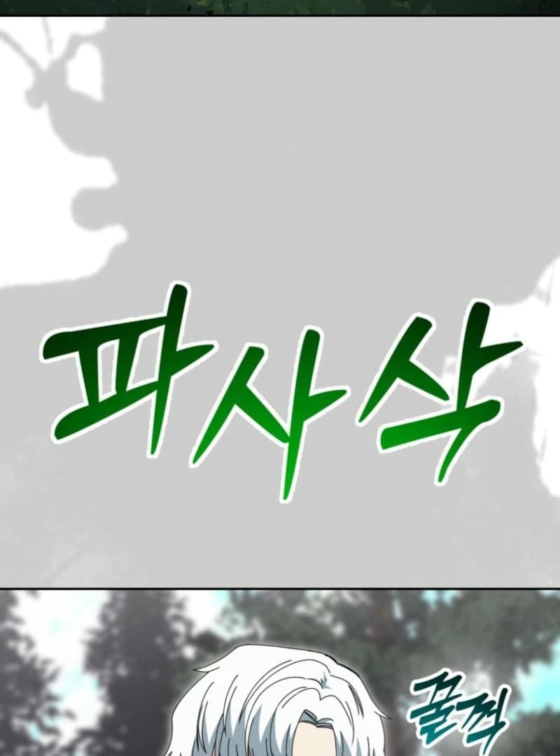 Page https://readmanhwaverse.com/images/winterbell/chapter-18/ch_18_24.webp