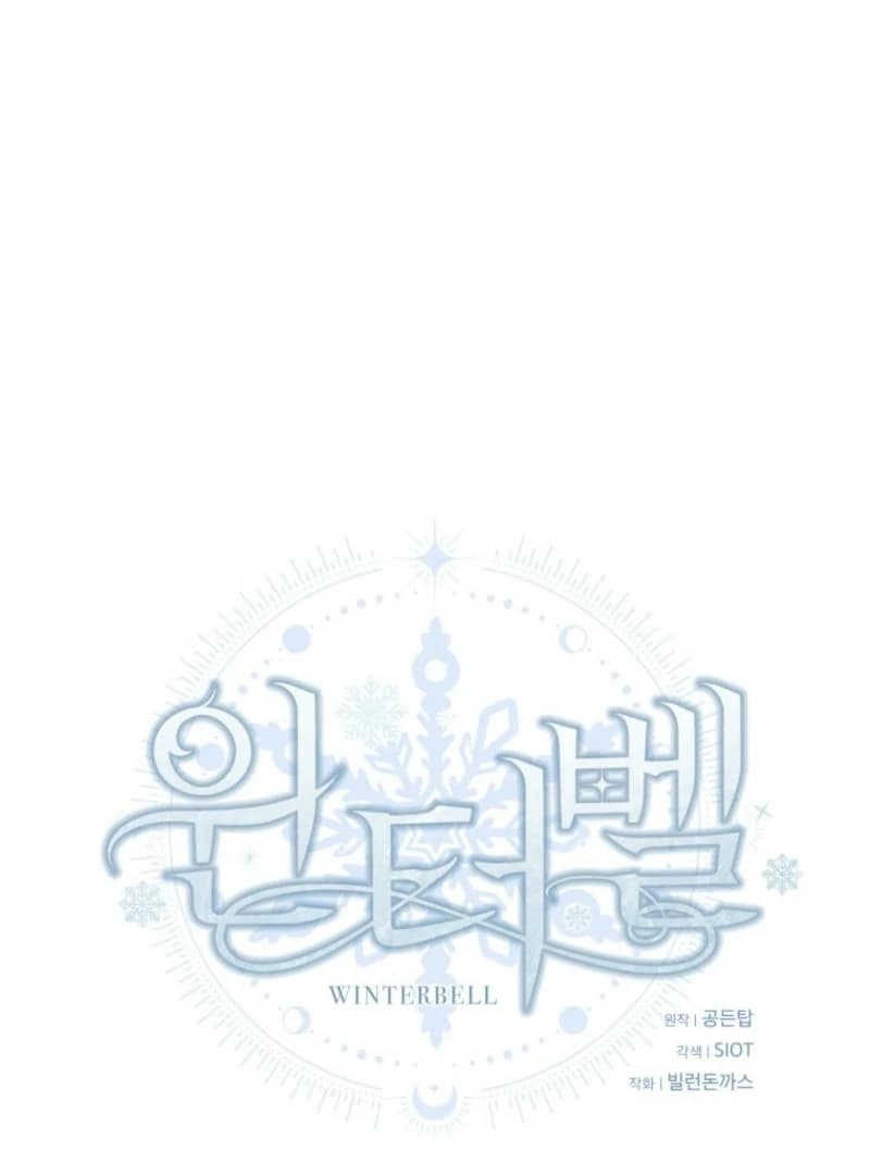 Page https://readmanhwaverse.com/images/winterbell/chapter-18/ch_18_46.webp