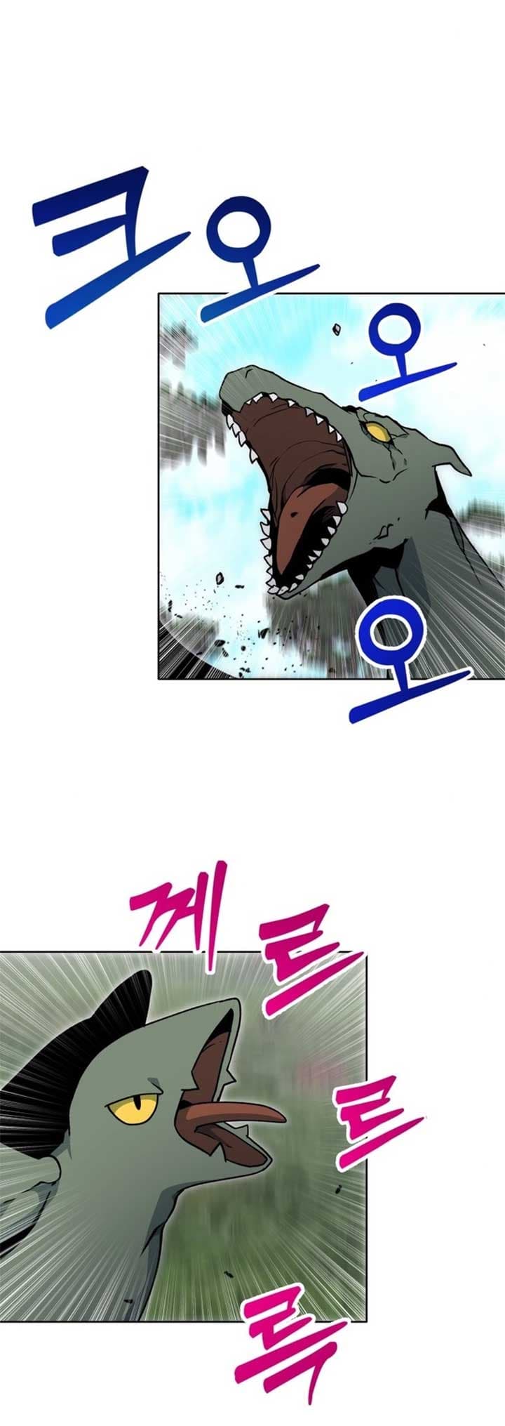 Page https://readmanhwaverse.com/images/winterbell/chapter-19/ch_19_13.jpg