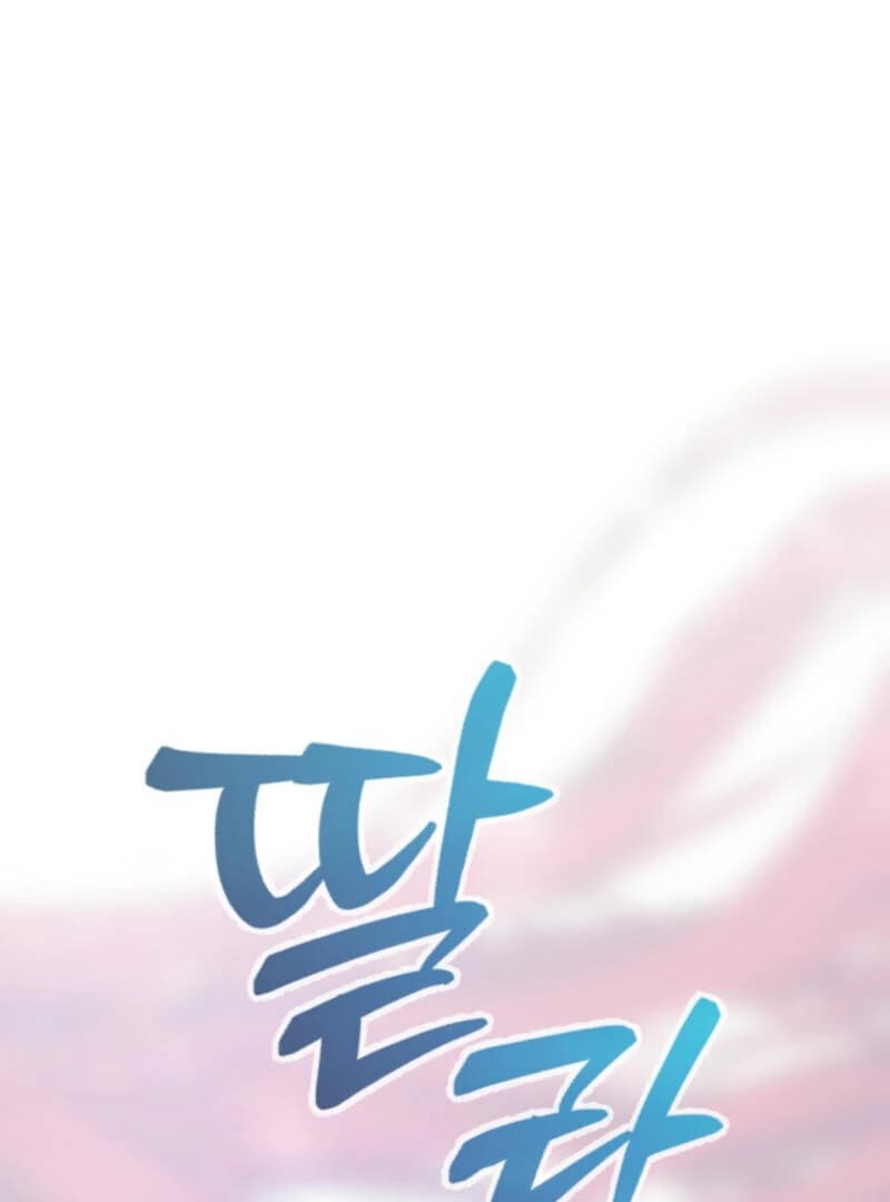 Page https://readmanhwaverse.com/images/winterbell/chapter-3/ch_3_129.webp