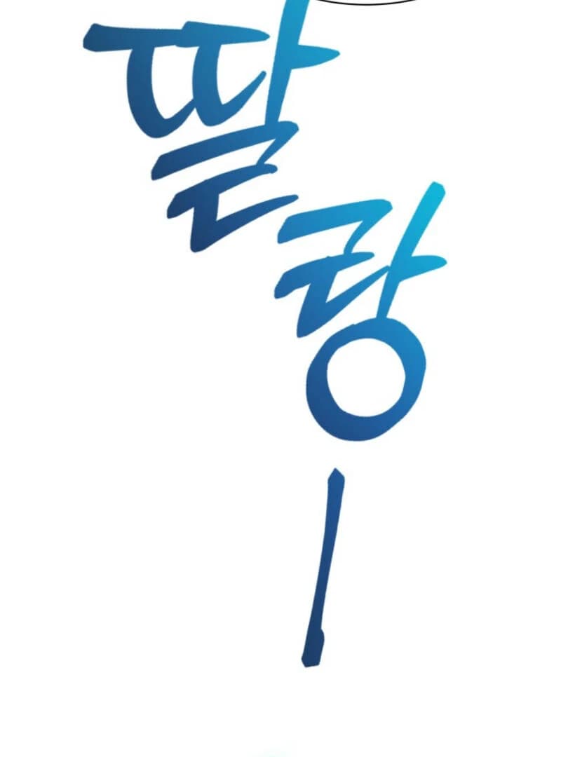 Page https://readmanhwaverse.com/images/winterbell/chapter-3/ch_3_17.webp