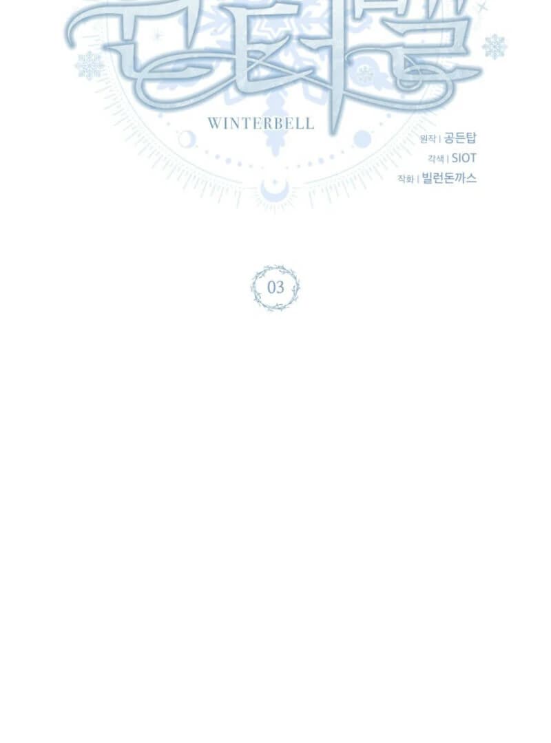 Page https://readmanhwaverse.com/images/winterbell/chapter-3/ch_3_40.webp