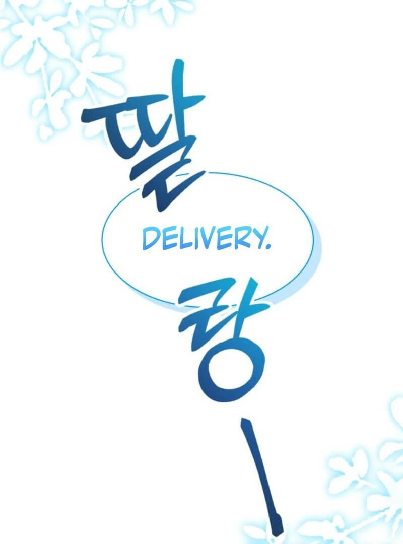 Page https://readmanhwaverse.com/images/winterbell/chapter-5/ch_5_22.webp