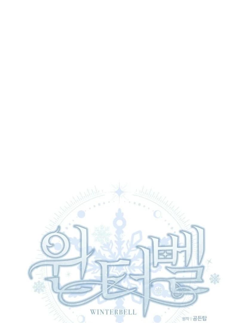 Page https://readmanhwaverse.com/images/winterbell/chapter-6/ch_6_42.webp