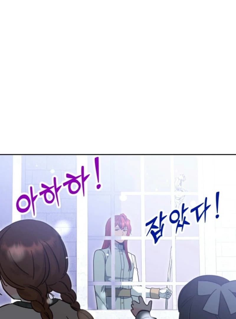 Page https://readmanhwaverse.com/images/winterbell/chapter-8/ch_8_22.webp
