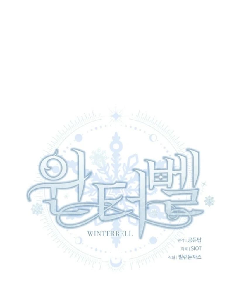 Page https://readmanhwaverse.com/images/winterbell/chapter-8/ch_8_56.webp