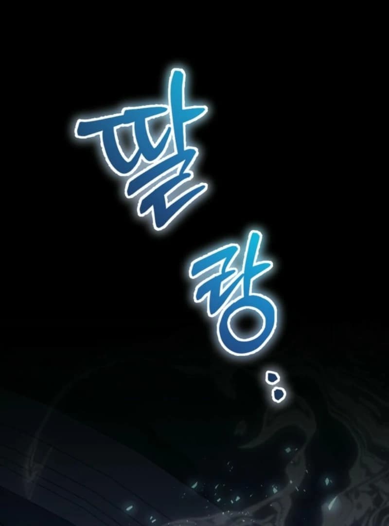 Page https://readmanhwaverse.com/images/winterbell/chapter-9/ch_9_46.webp