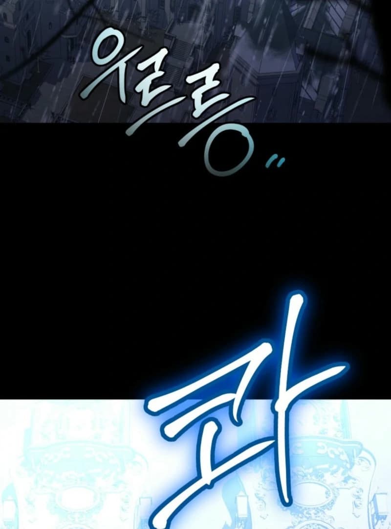 Page https://readmanhwaverse.com/images/winterbell/chapter-9/ch_9_5.webp