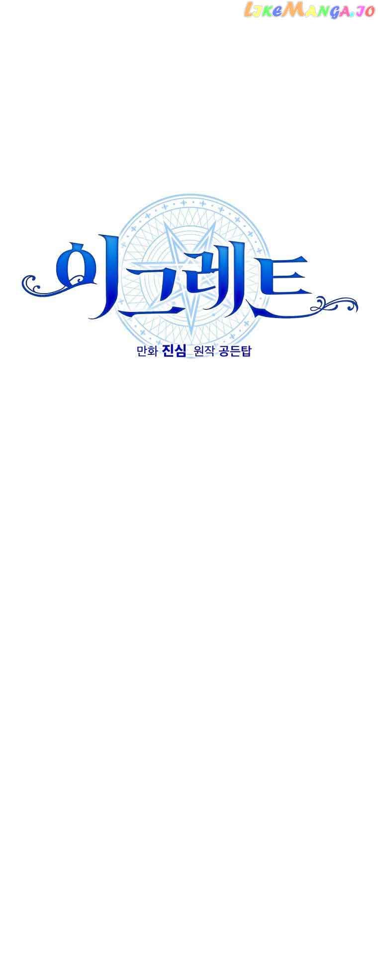 Page https://readmanhwaverse.com/images/ygret/chapter-100/16.jpg