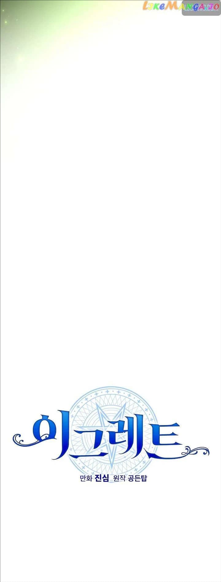 Page https://readmanhwaverse.com/images/ygret/chapter-102/09.webp