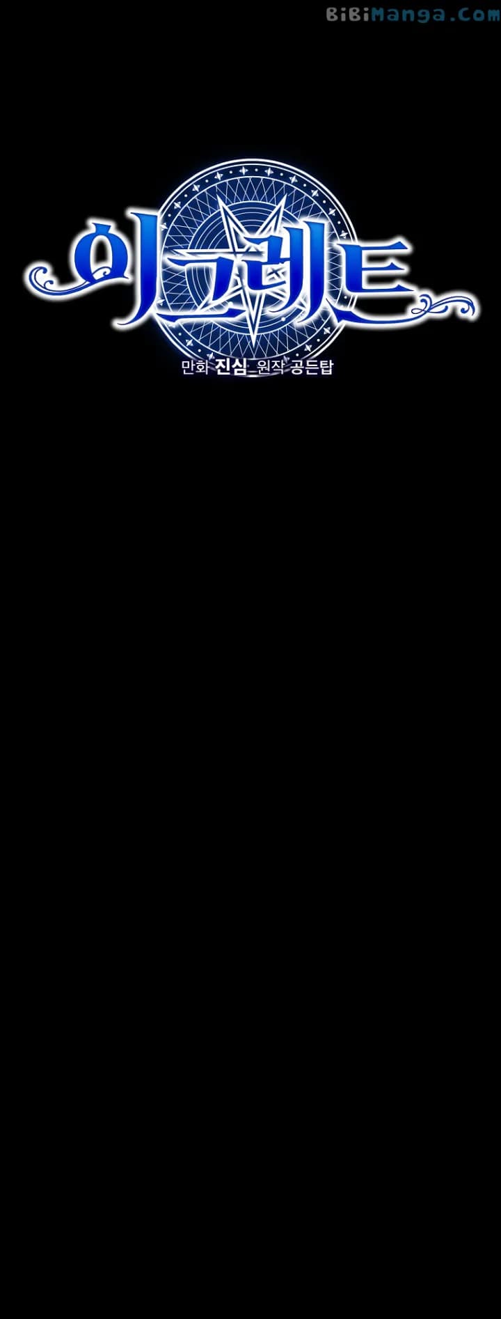 Page https://readmanhwaverse.com/images/ygret/chapter-103/12.webp