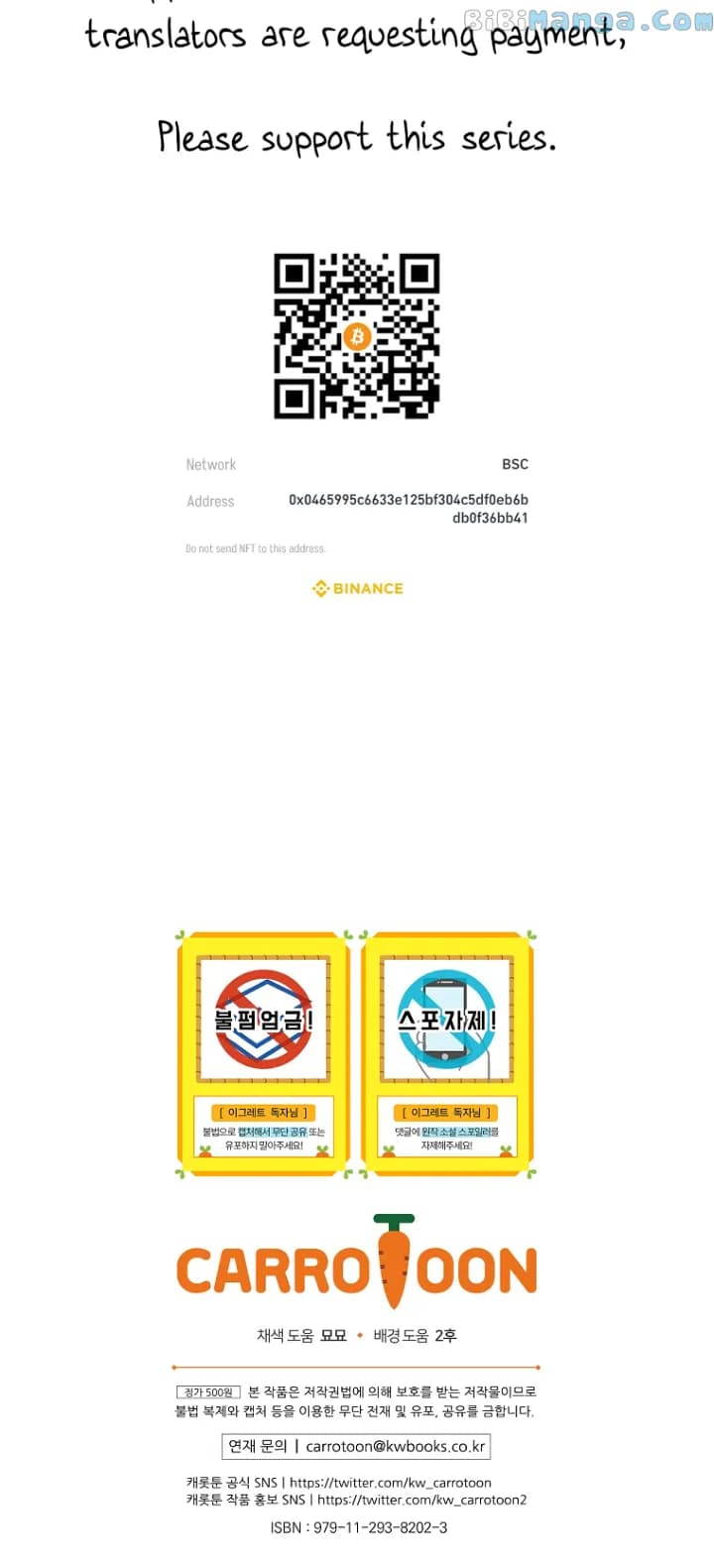 Page https://readmanhwaverse.com/images/ygret/chapter-104/60.webp