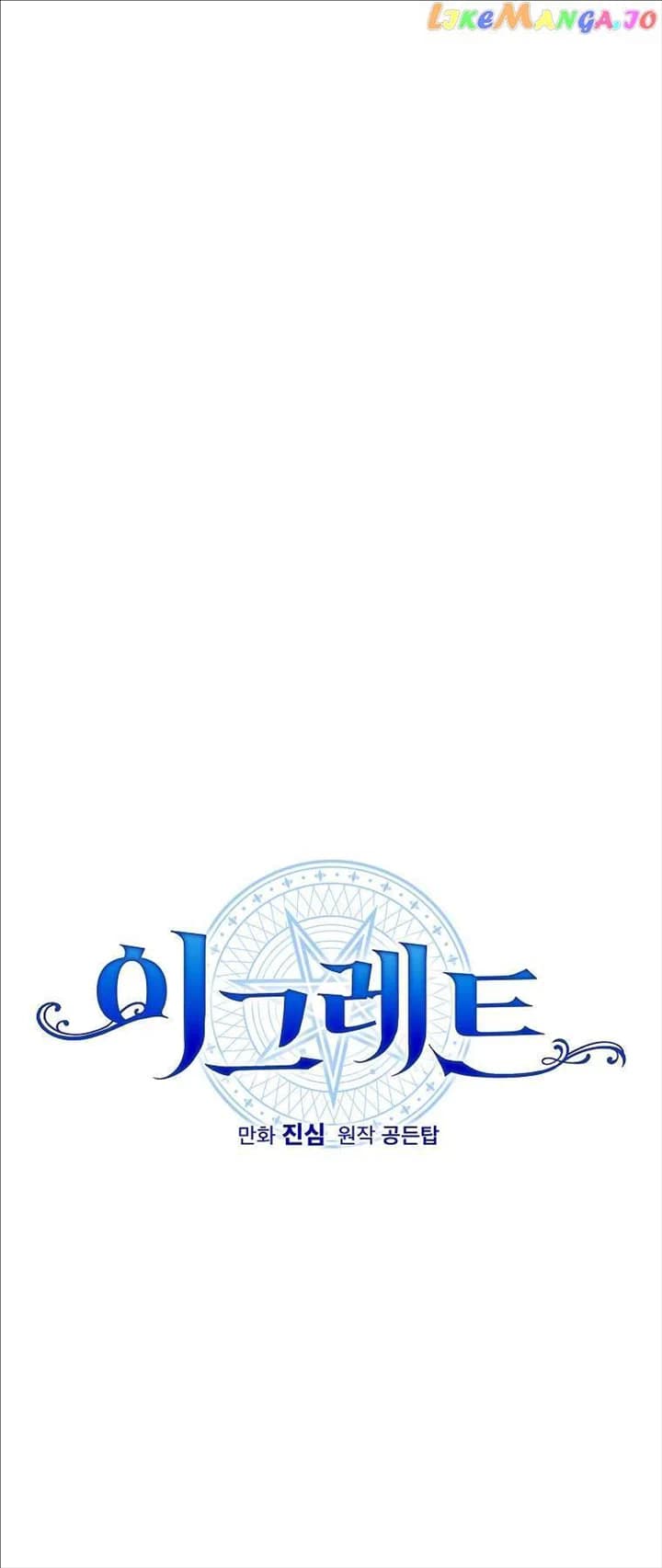 Page https://readmanhwaverse.com/images/ygret/chapter-105/11.webp