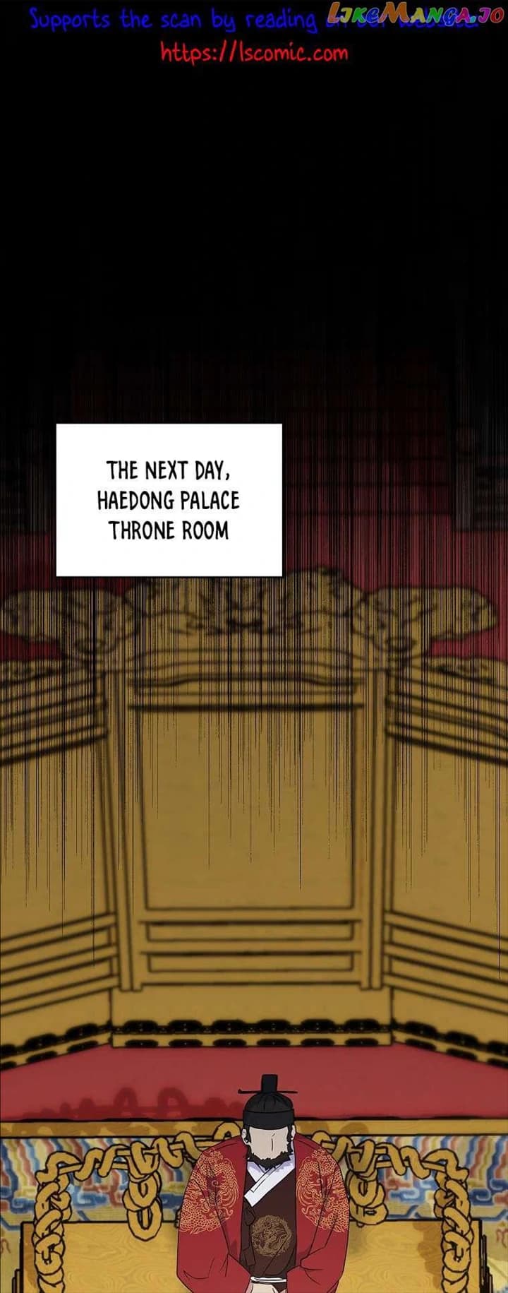 Page https://readmanhwaverse.com/images/ygret/chapter-106/02.webp