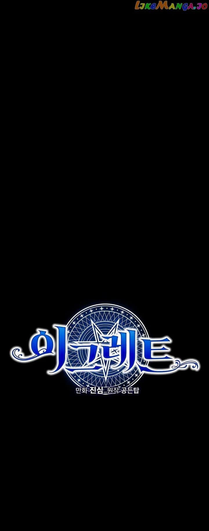 Page https://readmanhwaverse.com/images/ygret/chapter-106/24.webp