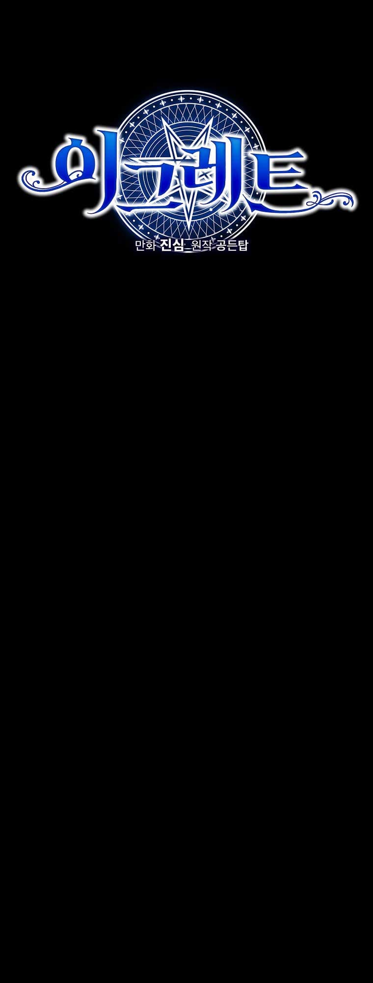 Page https://readmanhwaverse.com/images/ygret/chapter-108/32.jpg