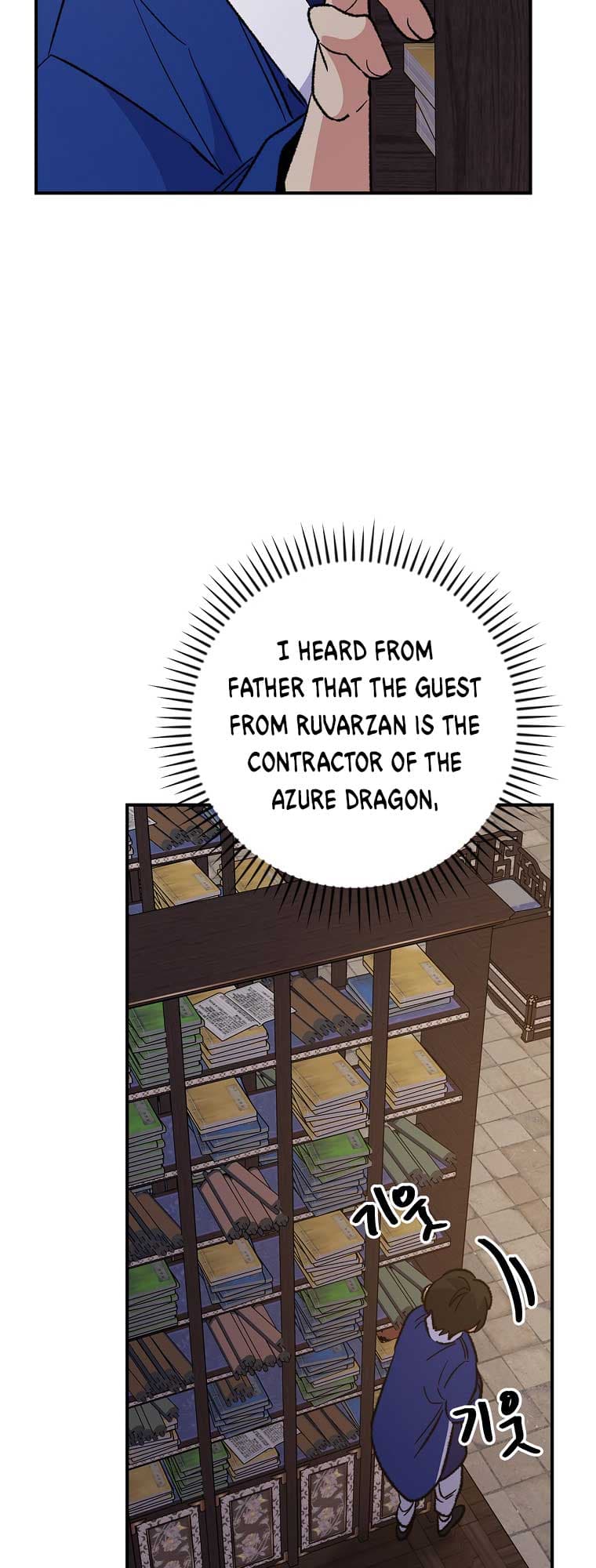 Page https://readmanhwaverse.com/images/ygret/chapter-108/46.jpg