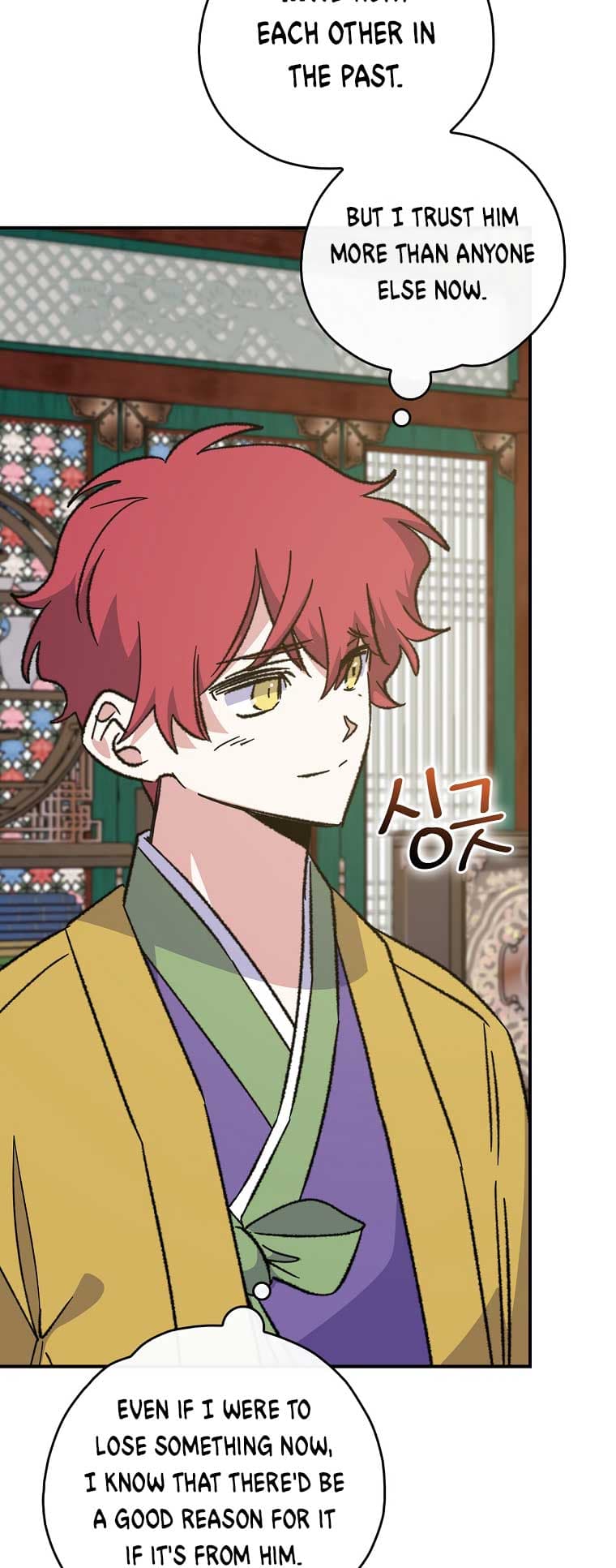 Page https://readmanhwaverse.com/images/ygret/chapter-109/19.jpg