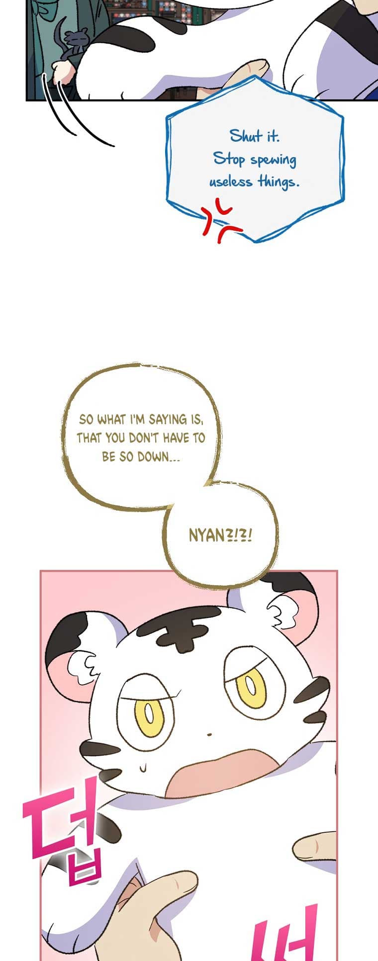 Page https://readmanhwaverse.com/images/ygret/chapter-109/41.jpg