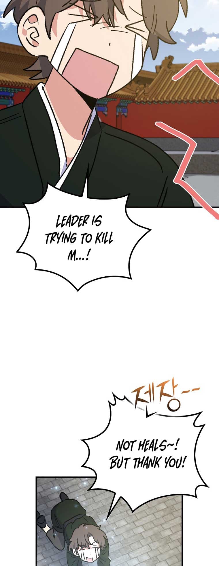 Page https://readmanhwaverse.com/images/ygret/chapter-109/50.jpg