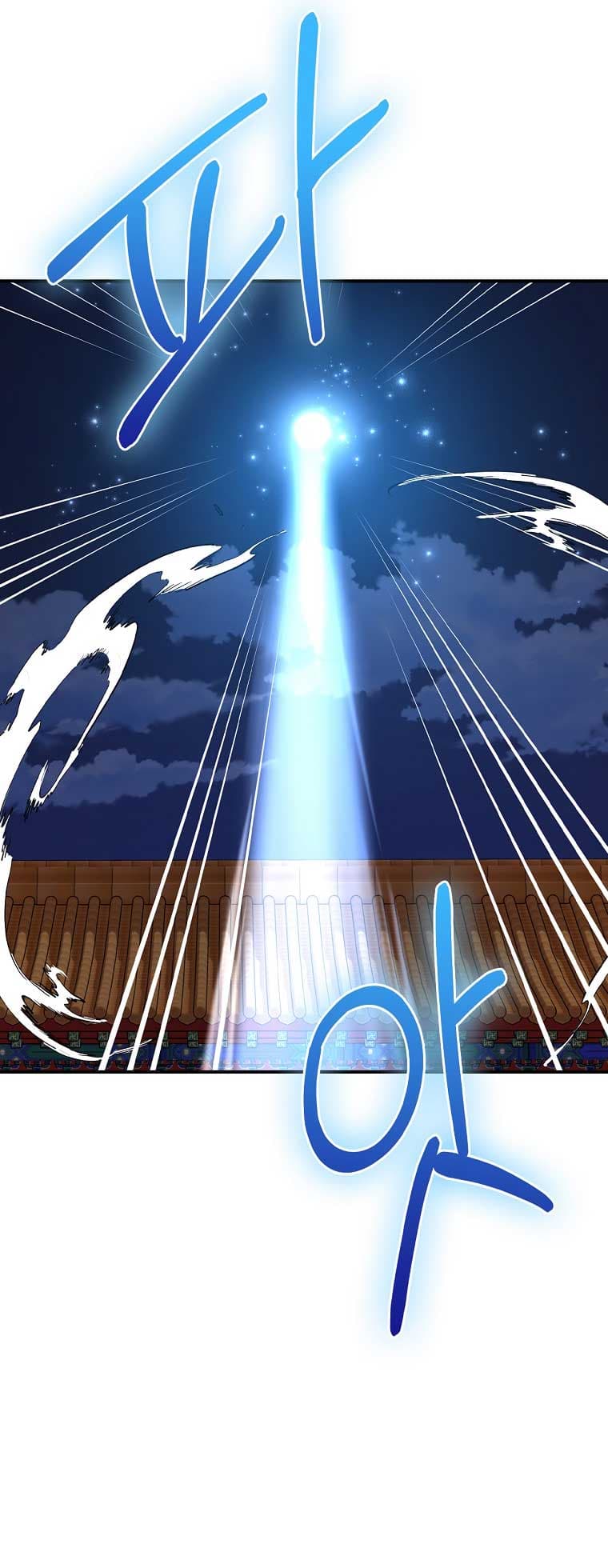 Page https://readmanhwaverse.com/images/ygret/chapter-109/56.jpg