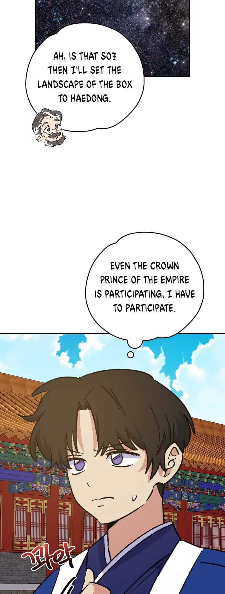 Page https://readmanhwaverse.com/images/ygret/chapter-110/10.jpg