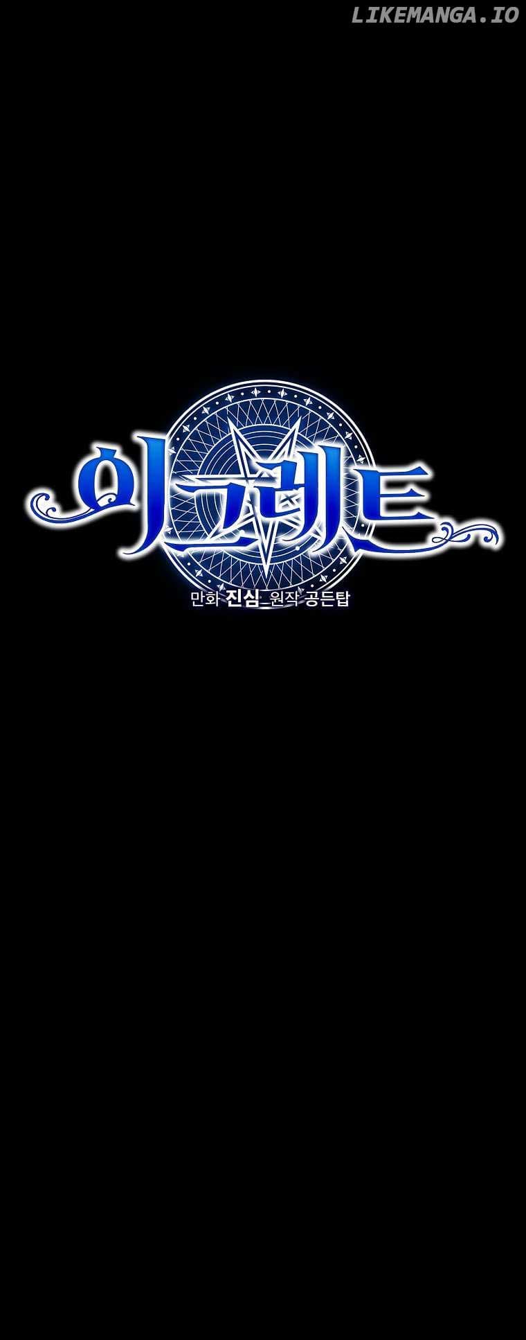 Page https://readmanhwaverse.com/images/ygret/chapter-112/33.jpg