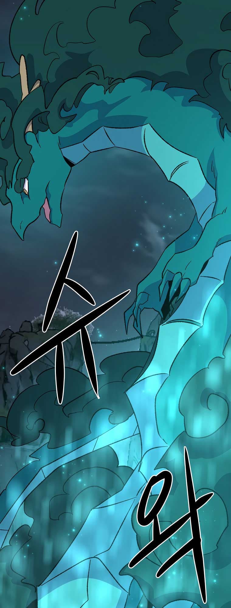 Page https://readmanhwaverse.com/images/ygret/chapter-113/48.jpg