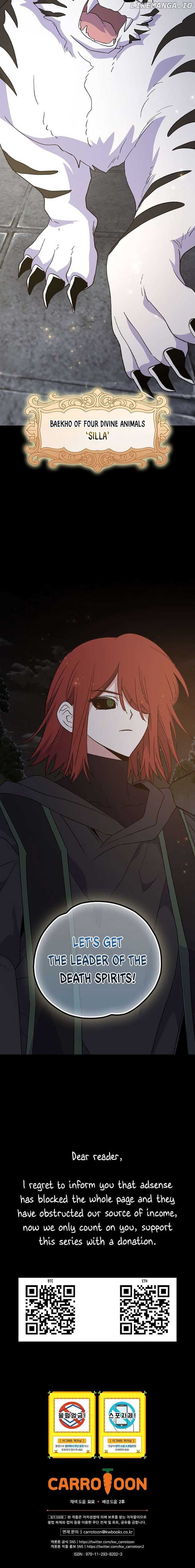 Page https://readmanhwaverse.com/images/ygret/chapter-116/6.jpg