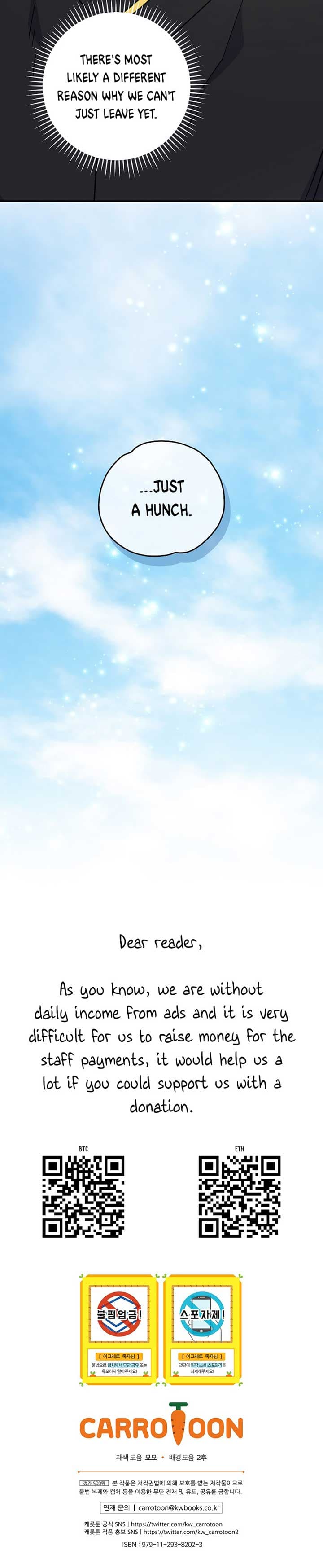 Page https://readmanhwaverse.com/images/ygret/chapter-117/6.jpg