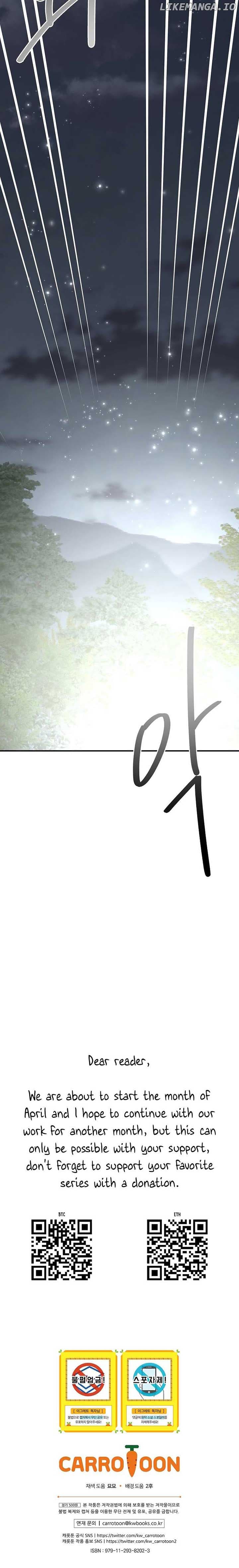 Page https://readmanhwaverse.com/images/ygret/chapter-122/6.jpg