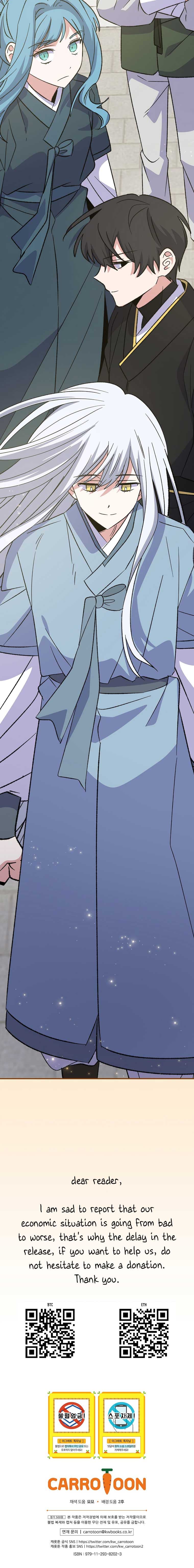 Page https://readmanhwaverse.com/images/ygret/chapter-125/6.jpg