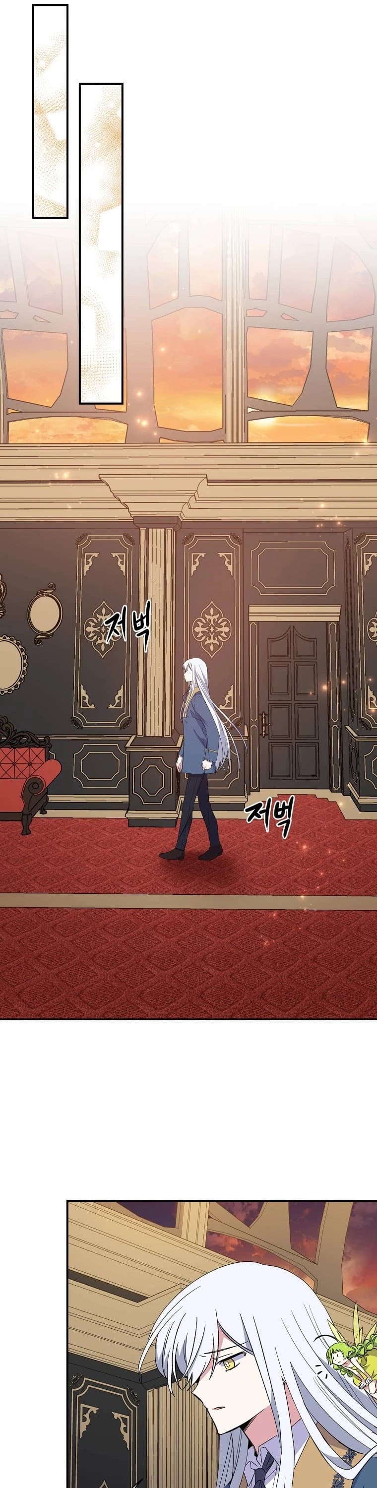 Page https://readmanhwaverse.com/images/ygret/chapter-42/11.jpg