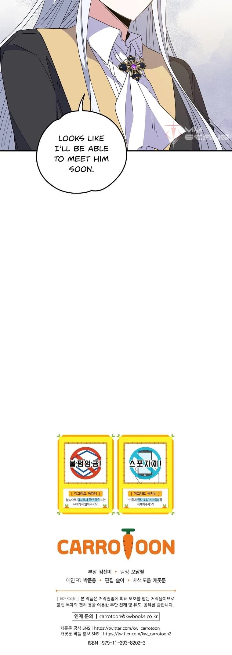 Page https://readmanhwaverse.com/images/ygret/chapter-42/46.jpg