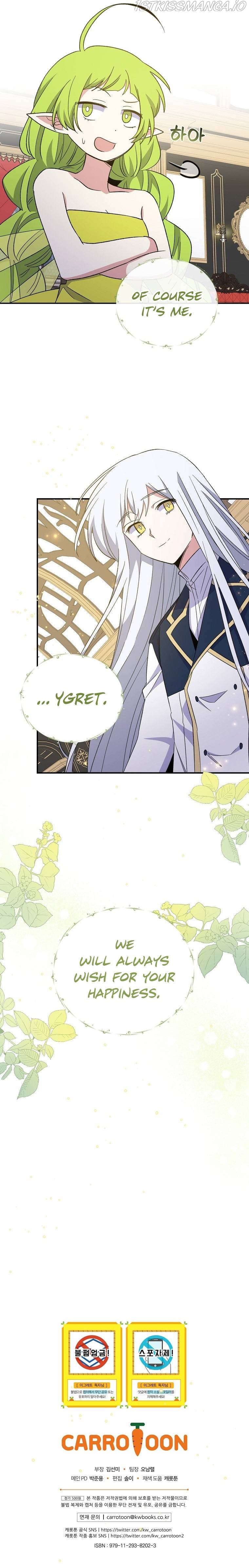 Page https://readmanhwaverse.com/images/ygret/chapter-43/20.jpg