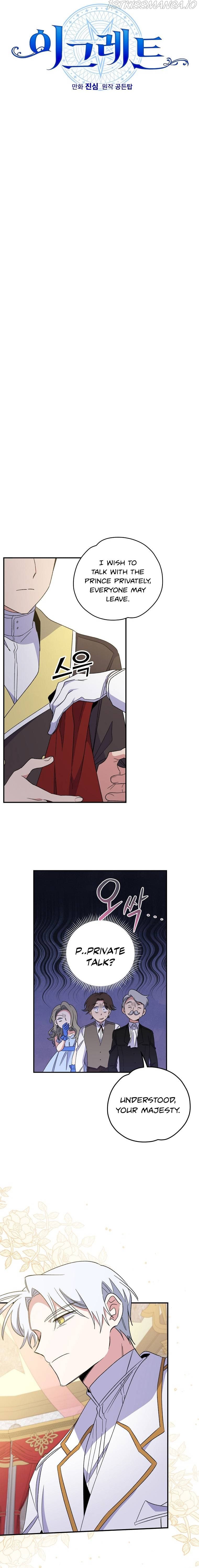 Page https://readmanhwaverse.com/images/ygret/chapter-43/6.jpg