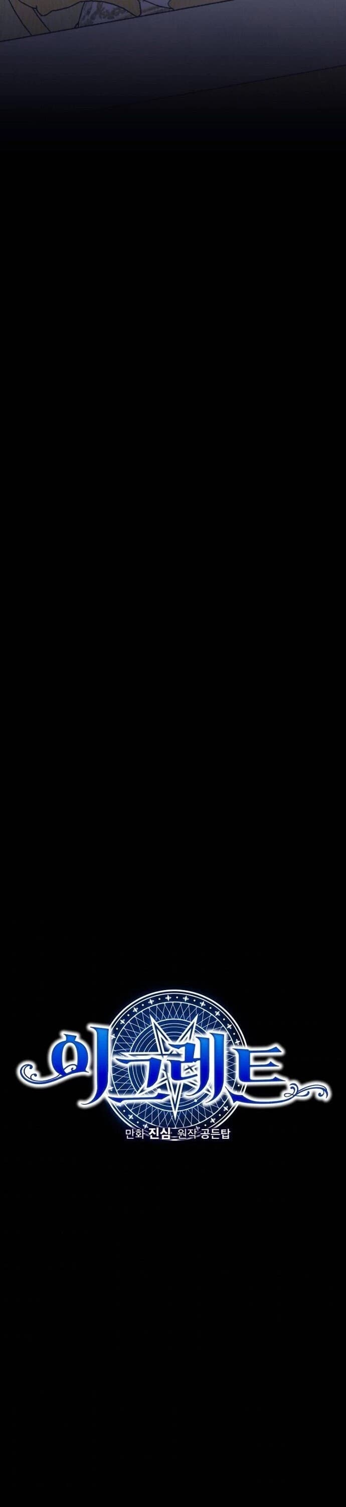 Page https://readmanhwaverse.com/images/ygret/chapter-44/15.jpg