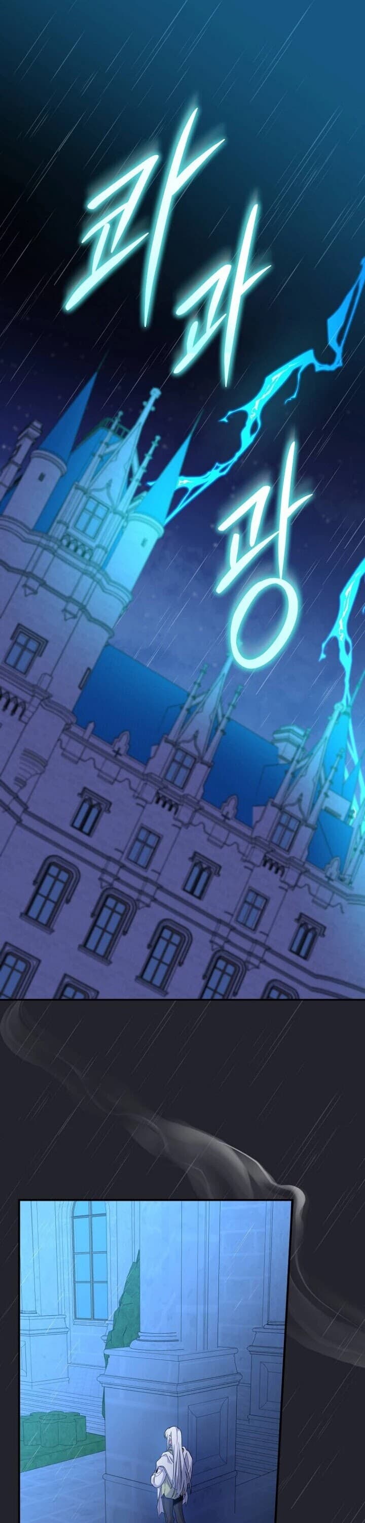 Page https://readmanhwaverse.com/images/ygret/chapter-45/3.jpg