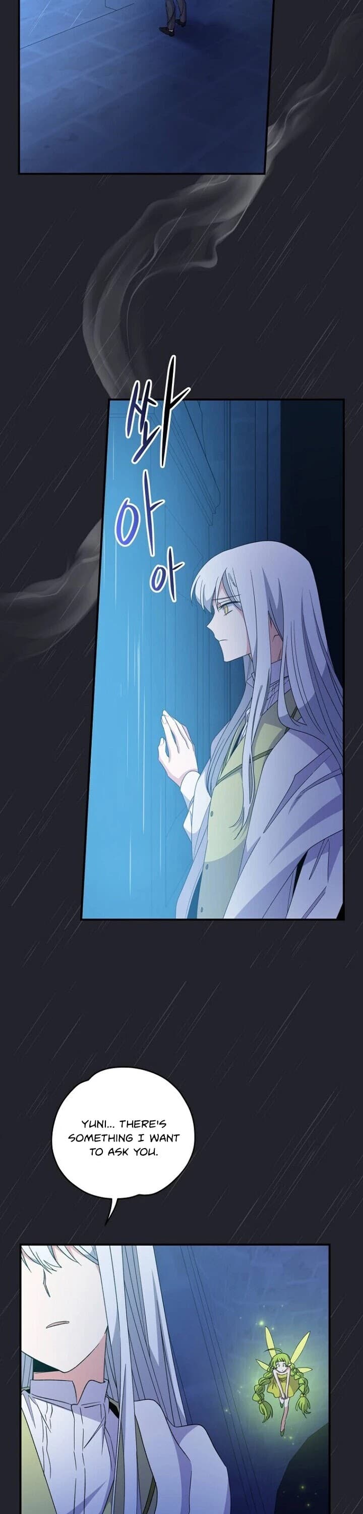 Page https://readmanhwaverse.com/images/ygret/chapter-45/4.jpg