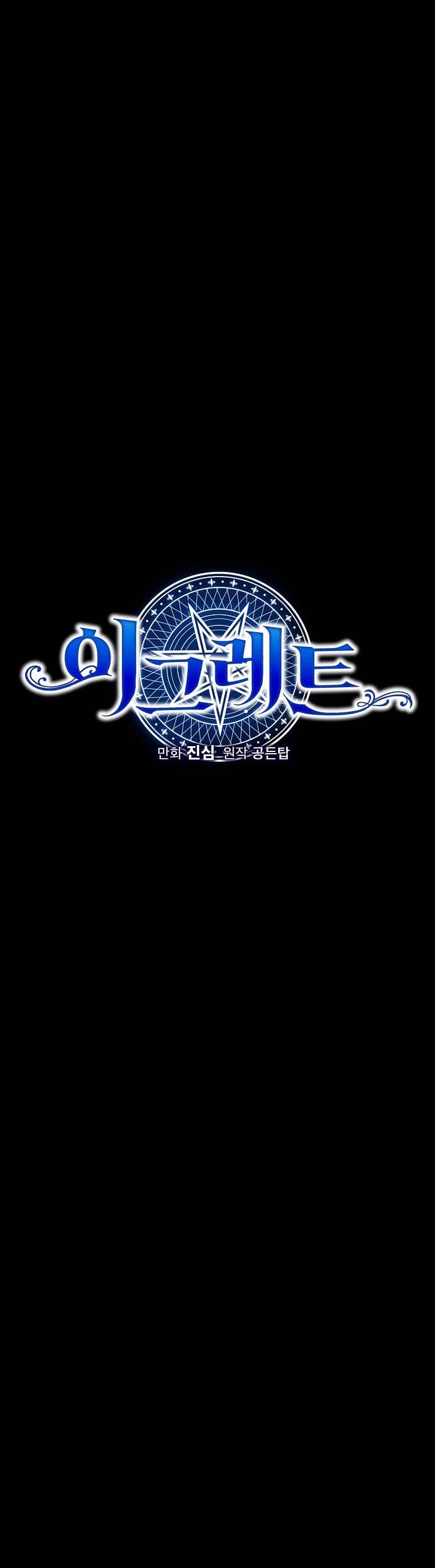 Page https://readmanhwaverse.com/images/ygret/chapter-46/11.jpg