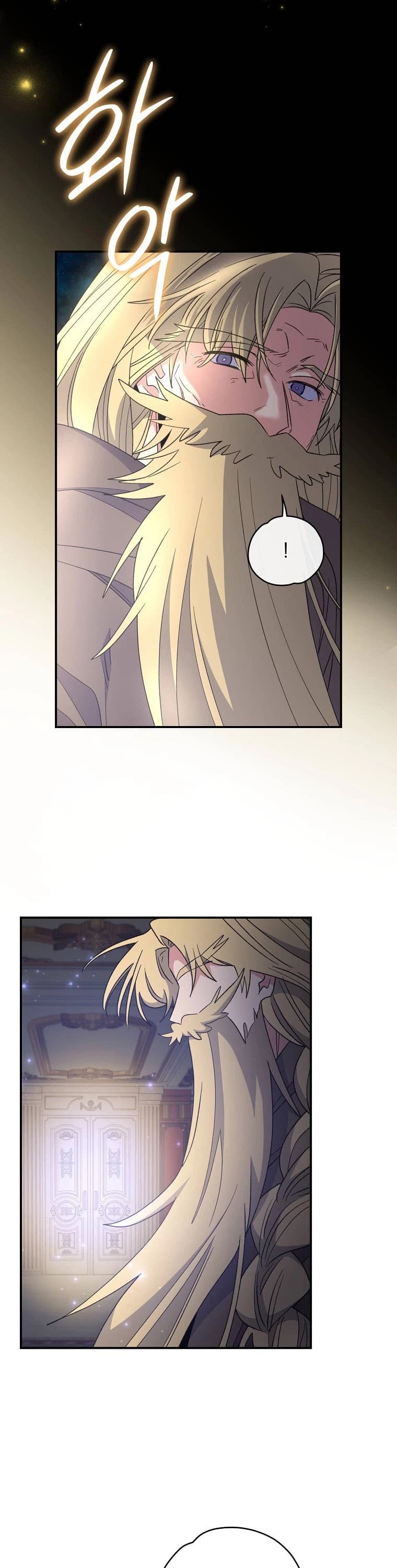 Page https://readmanhwaverse.com/images/ygret/chapter-46/3.jpg