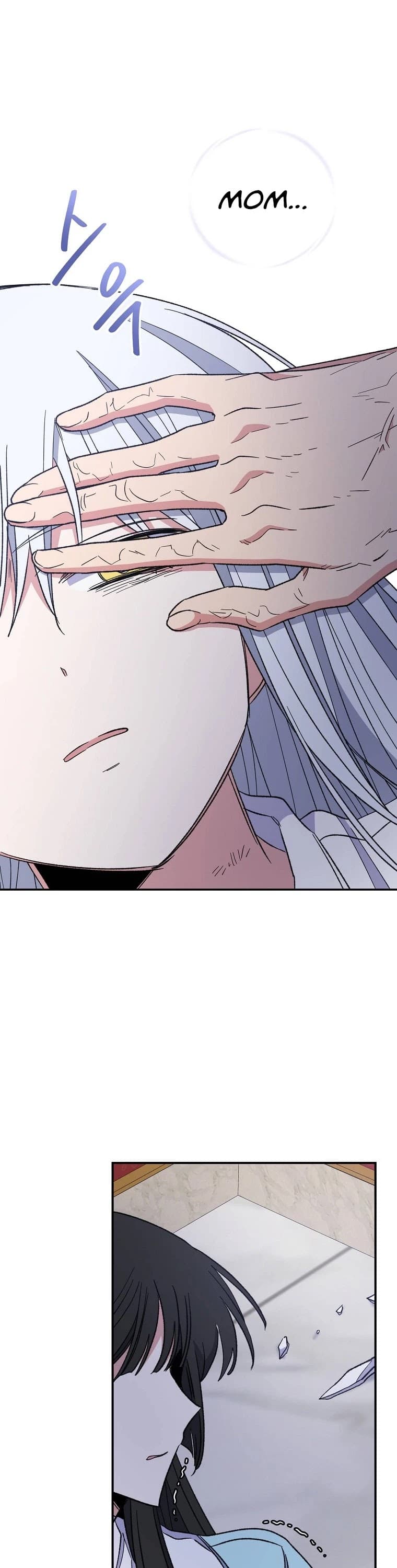 Page https://readmanhwaverse.com/images/ygret/chapter-46/38.jpg