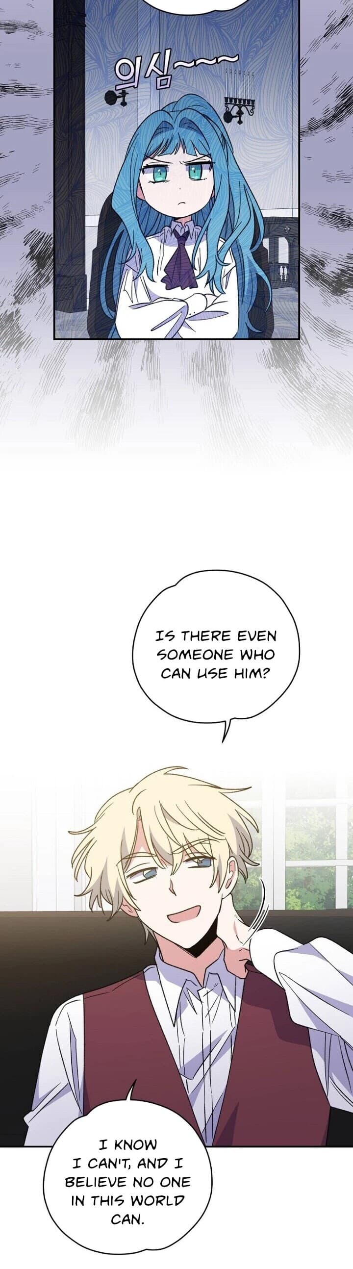 Page https://readmanhwaverse.com/images/ygret/chapter-47/23.jpg