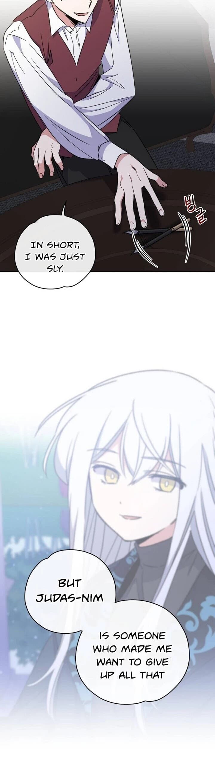 Page https://readmanhwaverse.com/images/ygret/chapter-47/25.jpg