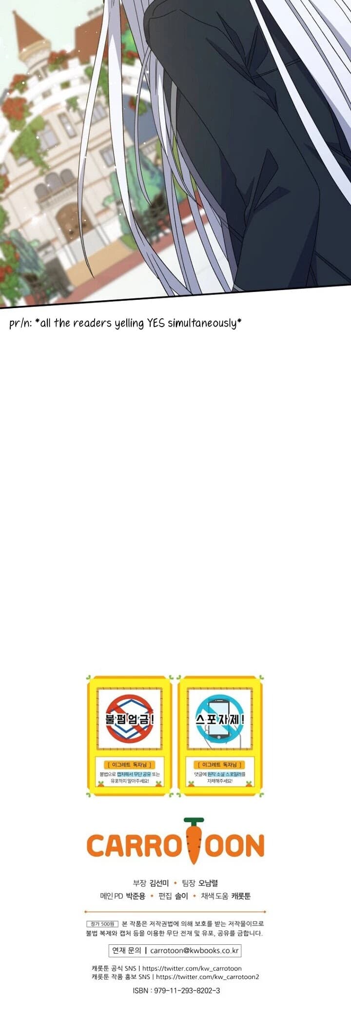 Page https://readmanhwaverse.com/images/ygret/chapter-47/42.jpg