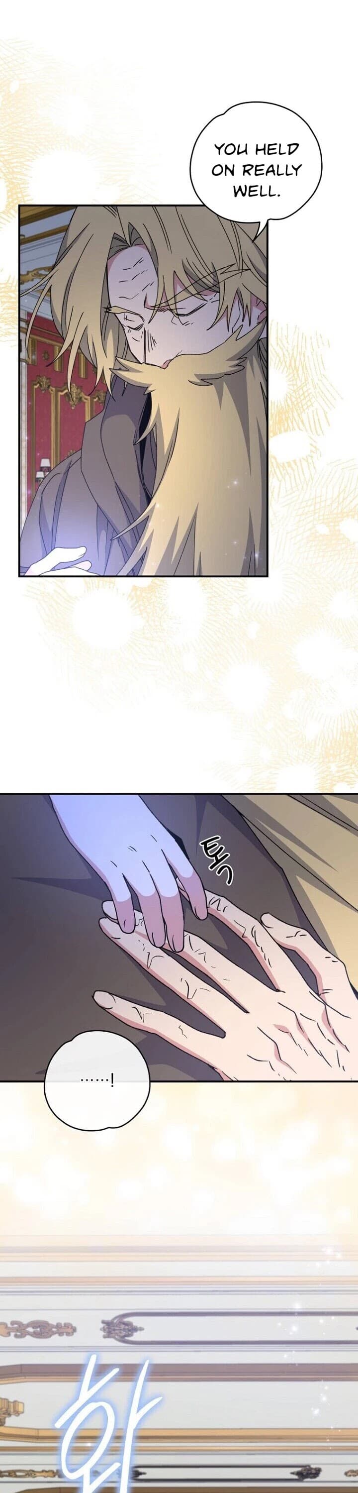 Page https://readmanhwaverse.com/images/ygret/chapter-47/5.jpg